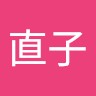 秋山直子