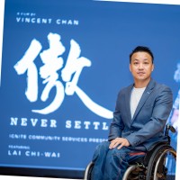 CHI WAI LAI