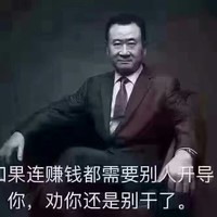 马华勇