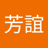 楊芳誼