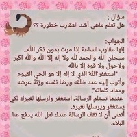 Ahmed Abdelhak