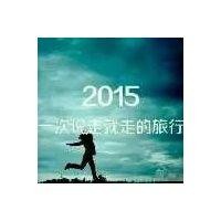 宋易平