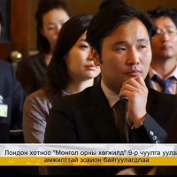 Javkhlan (Dzjawghlan) Bud-Jav (Bud-Dzjaw)