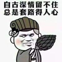 吴泽闻