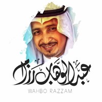 ABDULWAHAB RAZZAM