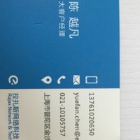 陈越凡