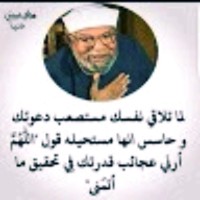 safaa ....
