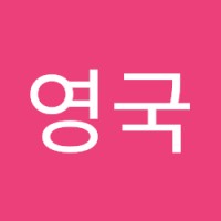 장영국