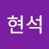 조현석