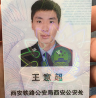 王意超