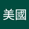 美國隊長知識