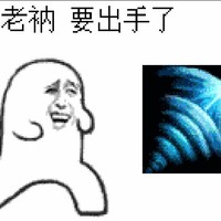 毕玉波