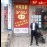 简峻兴