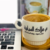Malak Al Siyabi