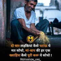 Aaniket Aadhav