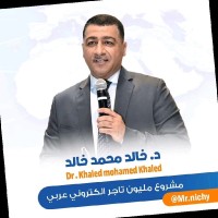 Khaled Mohamed Khaled .