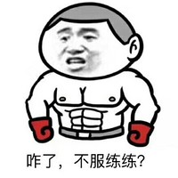 仲召建