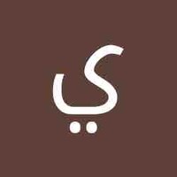 يزن الهلال