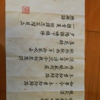 朱永国