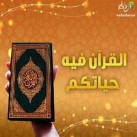 Fahed Farhat