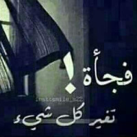محمد عبد الله خليل الشطناوي