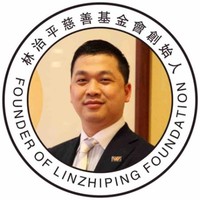 林治平