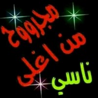 محمد علي غازي