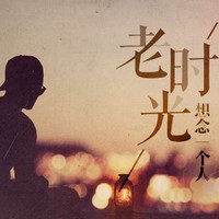 李忠辉