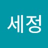 여세정