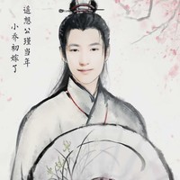 汤雪飞