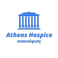 Admin Athens Hospice