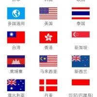 郭昌荣