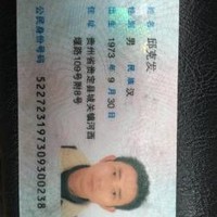 邱克发