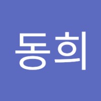구동희