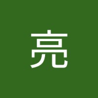 李亮亮