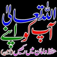 Attaullah Shar