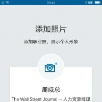 周哦总