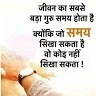 brijender kumar