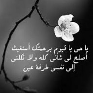 انفال الظاهري