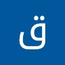 قطرة الندى