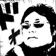 Mitsuru Doi
