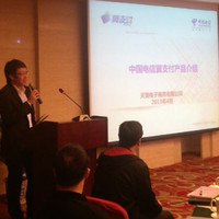 郭志毅