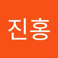 박진홍