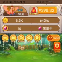 胡春成