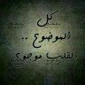اسير الغربه