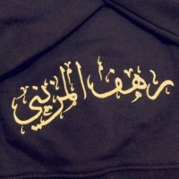 Rahaf Almozaini