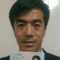 王万树