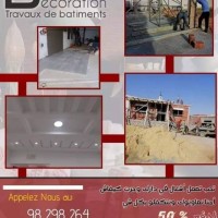 YOUSSEF DAOUD