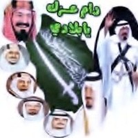 جابر الجابر