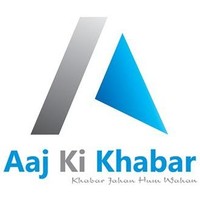 Aaj Ki Khabar